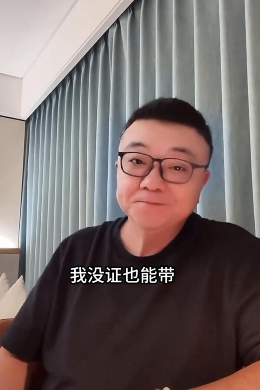 了一辈子饭, 水平低 了一辈子饭, 水平低