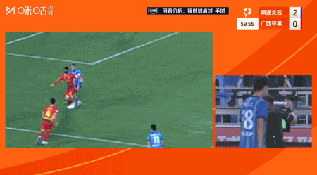 南通支云坐, pibuk, 双方球员入